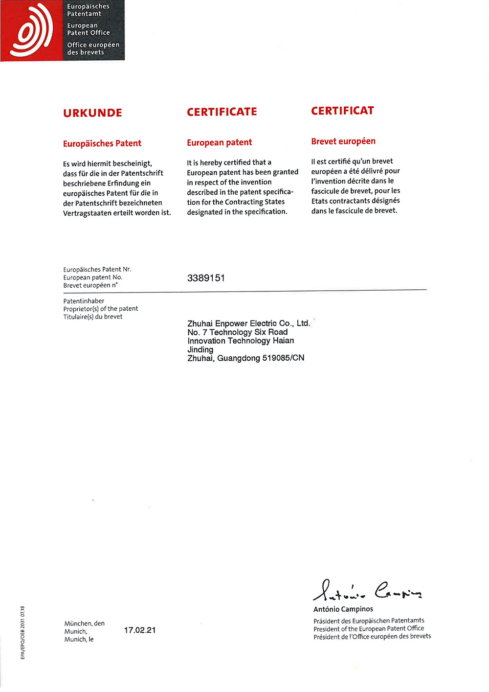 European Patent Certificate