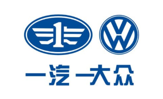 Faw-Volkswagen